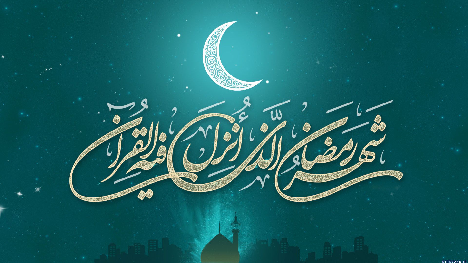 ماه رمضان 1399